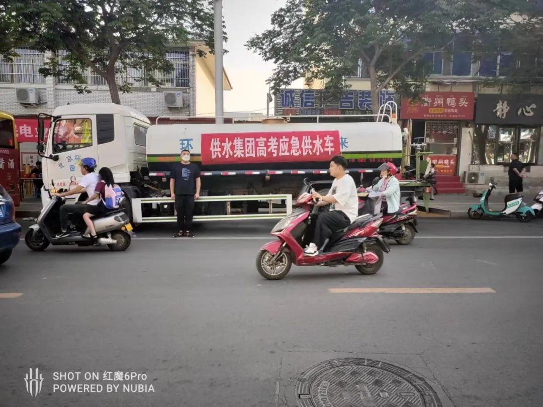 市,供水集,团精,心组,织全,力保,障高,考期间, . 市供水集团精心组织全力保障高考期间安全供水